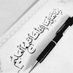 التوحيد اولا (@altawheed80) Twitter profile photo التوحيد اولا (@altawheed80) Twitter profile photo