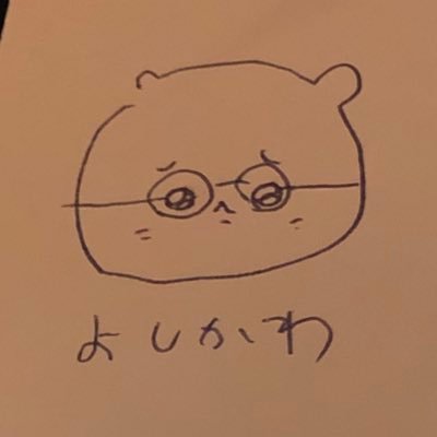 yoyoyosikawa's profile picture. ちいかわが好きなので、アカウント作りました。