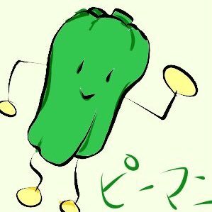 🫑さんのプロフィール画像