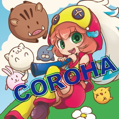 coroha_llc's profile picture. ゲーム制作会社COROHAのアカウントです。
担当者の興味ある事を呟いてます。
お気軽にフォローよろしくお願いします。