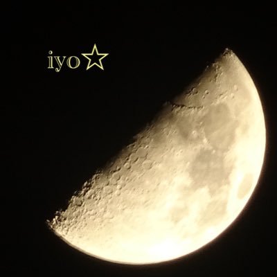 🚀主に宇宙とQUEENとBowie愛をつぶやく🌺フラガール/🌕お月見で夜更かし/💫プラネタリウム/JAXA/はやぶさ2/astronaut/🚀バイコヌールでソユーズ打上げ見学♪♪/⚡️Daivd Bowie/👑Queen #iyo旅🇬🇧