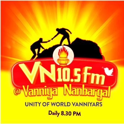 உலக வன்னியர்களின் ஒற்றுமை. #Daily_Spaces 10.5 FM 📻 | Search our post with 👉 #VN_Media #VN_Education_Awareness,#VN_Career_Awareness, #பழமலய்_பரம்பரை