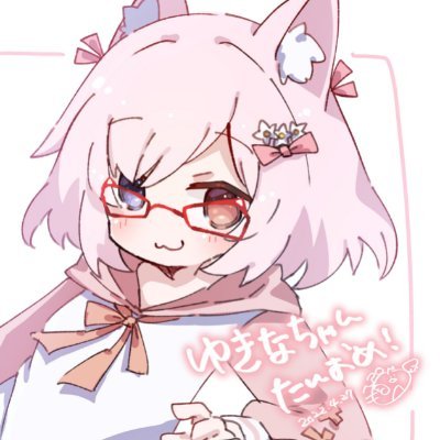 ねむねむにゃんこ
icon:pumony
header:_kori_mizu_
【misskey】
https://t.co/Ss0xzk8FaW
【buicha】
https://t.co/ZchaVXjd6w