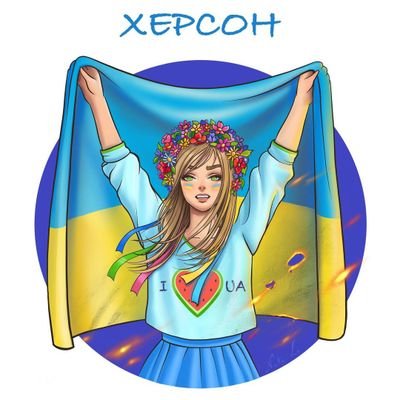 Є Свобода-буде Україна!