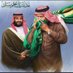 أبوالعز 2030 (@abddulziz99) Twitter profile photo أبوالعز 2030 (@abddulziz99) Twitter profile photo