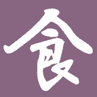 日大生物 食品開発学科 (@nubs_fst) 's Twitter Profile Photo 日大生物 食品開発学科 (@nubs_fst) 's Twitter Profile Photo