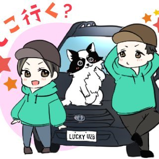 Lucky Car チャンネルのゲンさんです！ 
80HARRIER→RAV4オフパケ→コペン→RAV4オフパケⅡ→60プリウス→クラウンスポーツオーナー