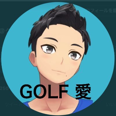 sPToHH5UpO0fns6's profile picture. 本業=下手くそゴルファー｜ゴルフ歴10年以上｜ゴルフ、まじ下手で一生スコア平均108、ゴミ｜副業=糖尿病内科
