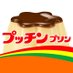 プッチンプリン【公式】 (@glico_pppr) Twitter profile photo プッチンプリン【公式】 (@glico_pppr) Twitter profile photo
