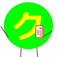 アダルトサイトクーポン.com (@avwarbikicoupon) Twitter profile photo