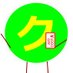 アダルトサイトクーポン.com (@avwarbikicoupon) Twitter profile photo アダルトサイトクーポン.com (@avwarbikicoupon) Twitter profile photo