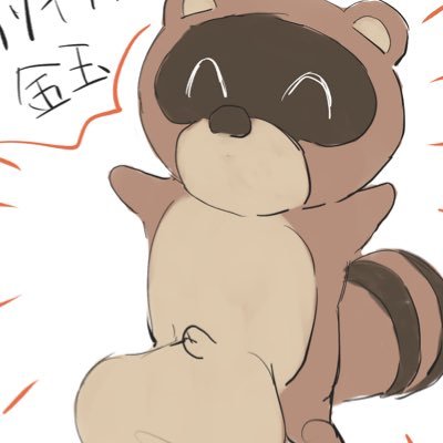 みんC！さんのプロフィール画像
