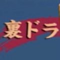 雀魂/四麻傑3/三麻初心1(基本四麻専門なのでやらない)/最近ツイート少なめ/無言フォロー失礼します🙇🏻♂️