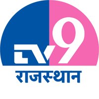 TV9 Rajasthan (@tv9rajasthan) 's Twitter Profile Photo TV9 Rajasthan (@tv9rajasthan) 's Twitter Profile Photo