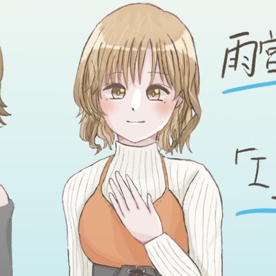 たのしい大名♏️さんのプロフィール画像