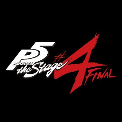 「PERSONA5 the Stage」さんのプロフィール画像