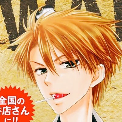 赐我一只肥橘猫さんのプロフィール画像