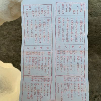 HTrang12763286's profile picture. テキトーにつぶやきますwww六四天安門