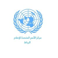 UN Info.Centre Rabat (@cinurabat) 's Twitter Profile