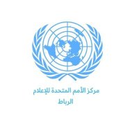 UN Info.Centre Rabat(@CinuRabat) 's Twitter Profile Photo