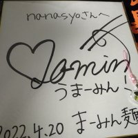 nanasyo777 (@yukeinanasyo071) 's Twitter Profile Photo nanasyo777 (@yukeinanasyo071) 's Twitter Profile Photo