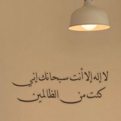 nona1111132's profile picture. اللهم هب لي من نعيم الدنيا والاخره حتى ارضى