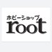 ホビーショップroot (@hobby_root) Twitter profile photo ホビーショップroot (@hobby_root) Twitter profile photo