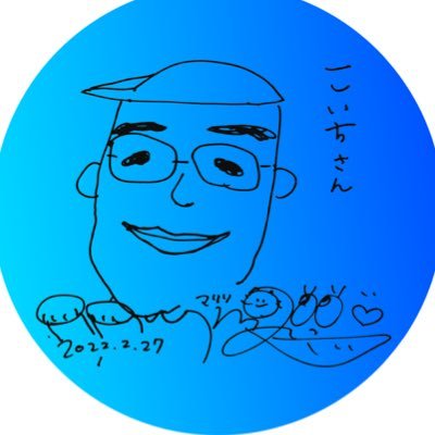 毎日渋谷を通過する知命の社壊人。好きな音楽に身を委ねるのが好き。でも半音ズレてる。どうやらショートフェチ。焦らず、怒らず、諦めず。マリリ推し。いやはや。