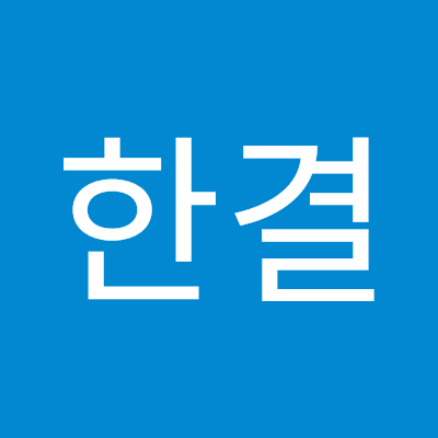 우어우