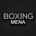 ملاكمة 🎖🥊 (@BoxingMENA) Twitter profile photo