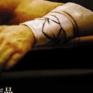 strongnjpw2019's profile picture. プロレスファン、後楽園ホールのレモンサワーが世界で１番旨いです
棚橋選手は世界一です