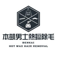 本凱台中男士熱蠟除毛 (@benkai0323) 's Twitter Profile