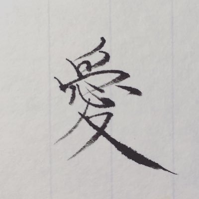 wishfulness's profile picture. 