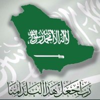 ابو جايز (@mched622yb8kwla) Twitter profile photo