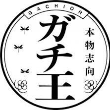gachi_rinks Profile Picture