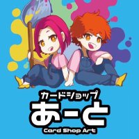 カードショップ あーと 大阪 日本橋店 (@art_card_) 's Twitter Profile
