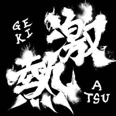 激熱ヴイ🔥Illustrator/Live2DModelerさんのプロフィール画像