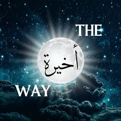 theakhirahway Profile Picture