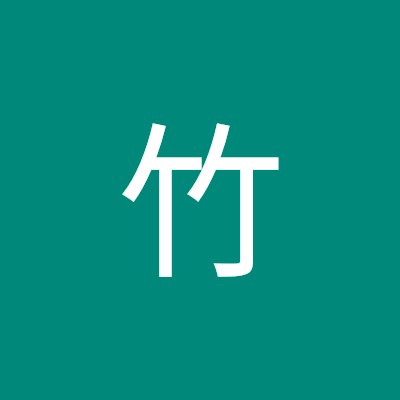 勉強仲間ができると嬉しいです！
よければ仲良くしてください😄