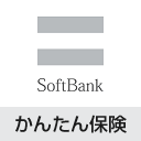 kantanhoken's profile picture. 「ソフトバンクかんたん保険」公式アカウントです。 SoftBank 3GやiPhone/SoftBank スマートフォンからいつでも・どこでも加入できる保険です！ ＜つぶやきの内容＞ 
・旅行/レジャーで役立つトラブル解決術を伝授！ ・スポーツやゴルフ、旅行の話題を気ままにボソッと ・その他、心のつぶやきをボソッと