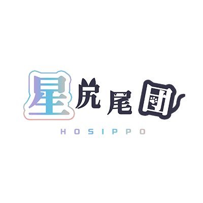 hosippo_guild Profile Picture