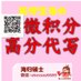 代写论文英国澳洲新西兰美国海外Essay代写代考business金融代写 (@ukessay6689) Twitter profile photo 代写论文英国澳洲新西兰美国海外Essay代写代考business金融代写 (@ukessay6689) Twitter profile photo