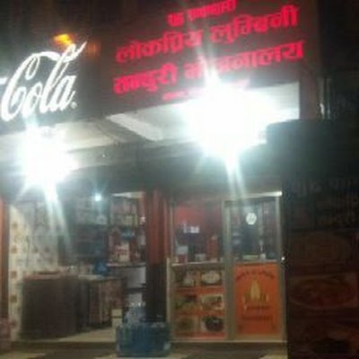 SagarPo58595807's profile picture. 