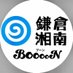鎌倉湘南BooooN(ブーン) (@kamakura_boooon) Twitter profile photo 鎌倉湘南BooooN(ブーン) (@kamakura_boooon) Twitter profile photo