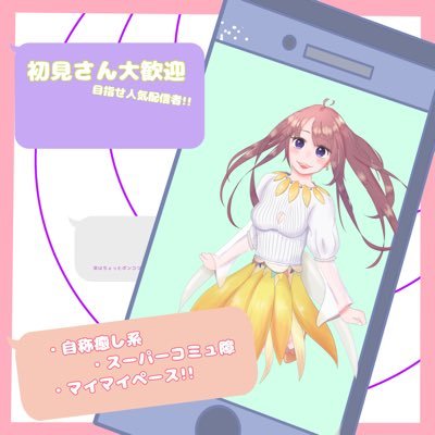りろ 🫧🧬さんのプロフィール画像