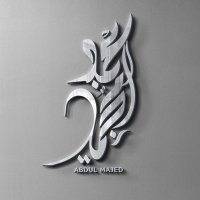 عبدالمجيد عسيري (@mjo5557) Twitter profile photo