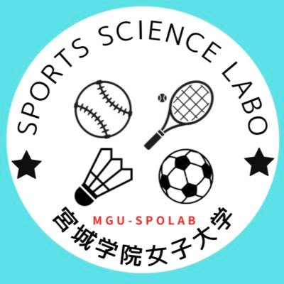 スポーツサイエンスラボ（通称スポラボ）は、本学における体育・スポーツの振興を推進することを目的として設置されました。