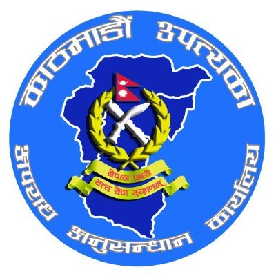 This is the official twitter page of Kathmandu Valley Crime Investigation Office , Minbhawan Kathamandu.