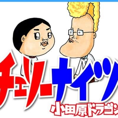 ihconikasnas's profile picture. 好きです芭提雅
海外マン舐めクンニ太郎
マンかす洗って待っとれや外気地垢です