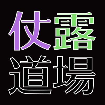 jorodojo's profile picture. 